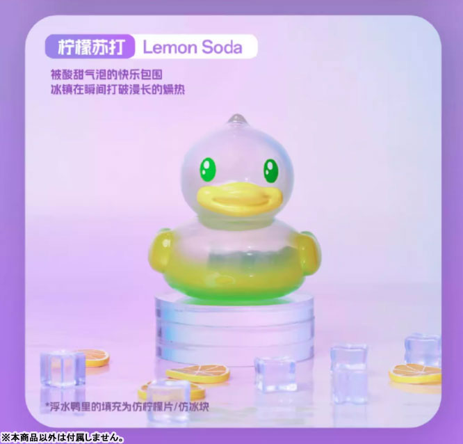B.Duck x Hidden Wooo Dopamine Holiday 8Pack BOX - Image 15