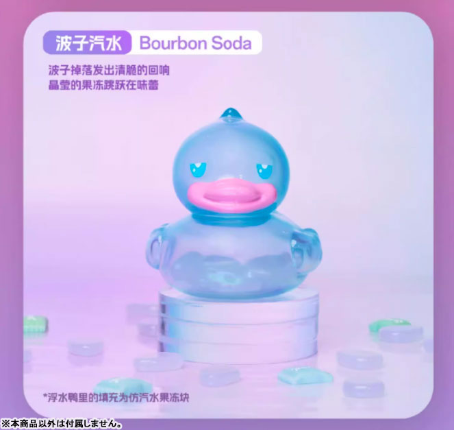B.Duck x Hidden Wooo Dopamine Holiday 8Pack BOX - Image 16