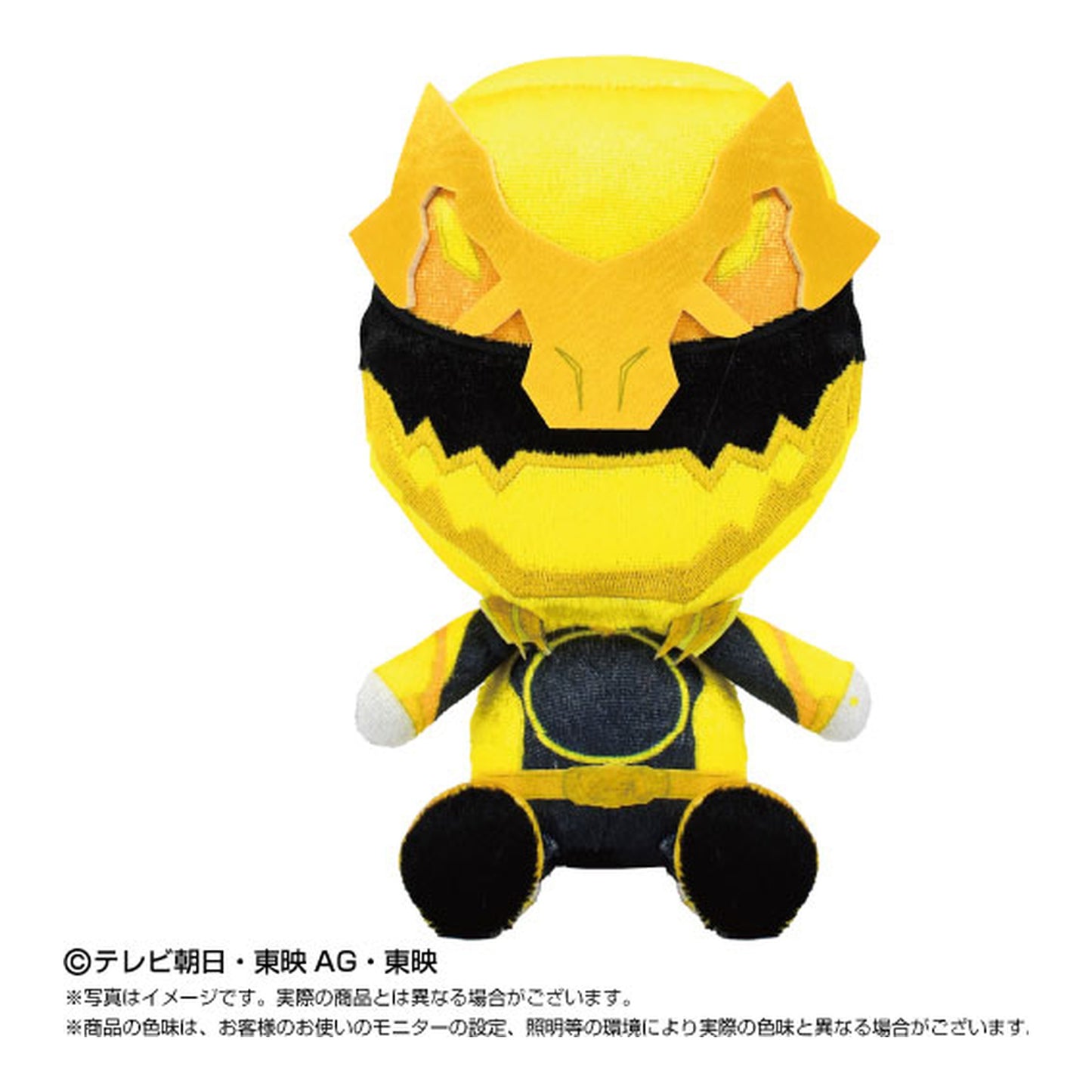 Sentai Hero Plush No.1 Sentai Gozyuger Gozyu Tyranno - Image 1