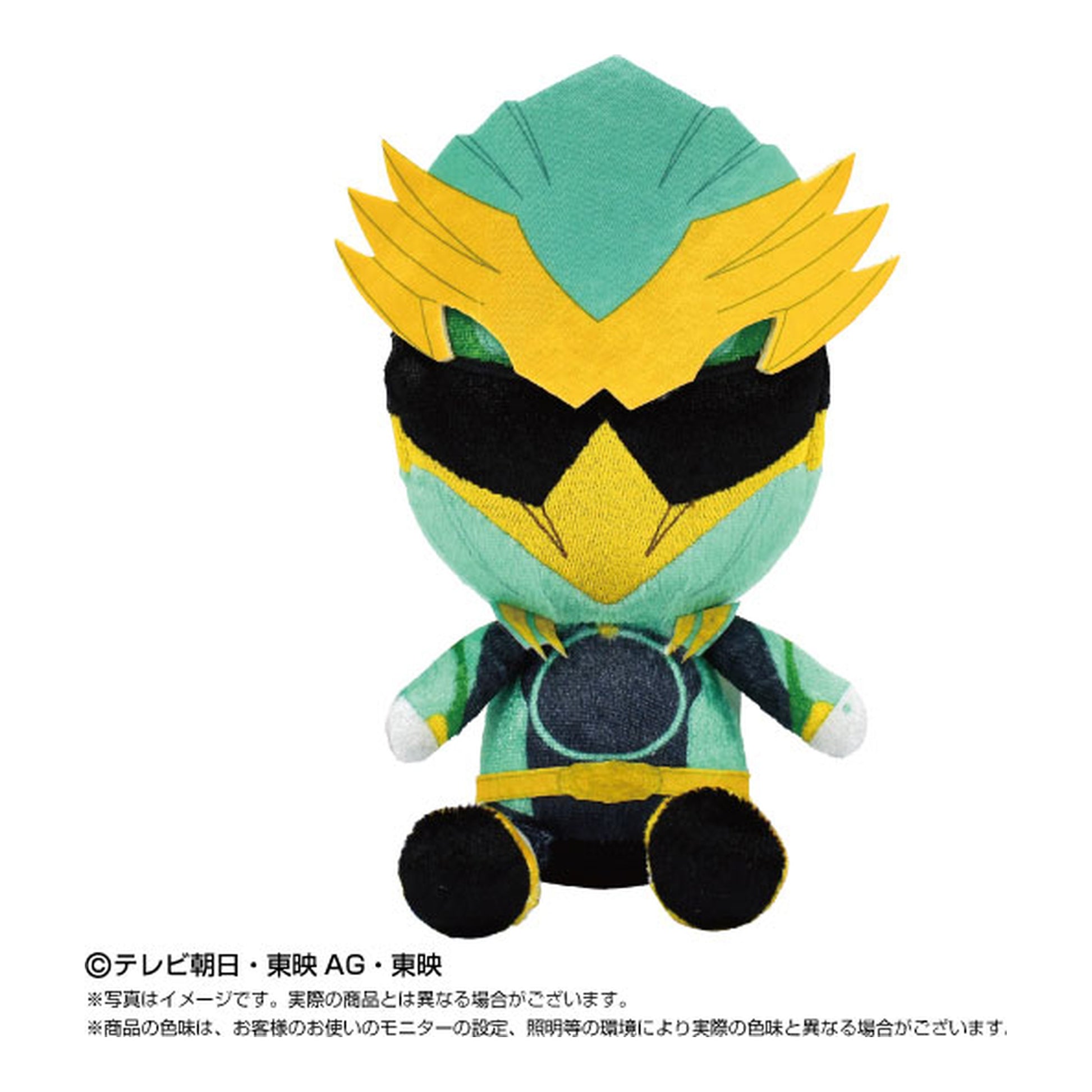 Sentai Hero Plush No.1 Sentai Gozyuger Gozyu Eagle - Image 1
