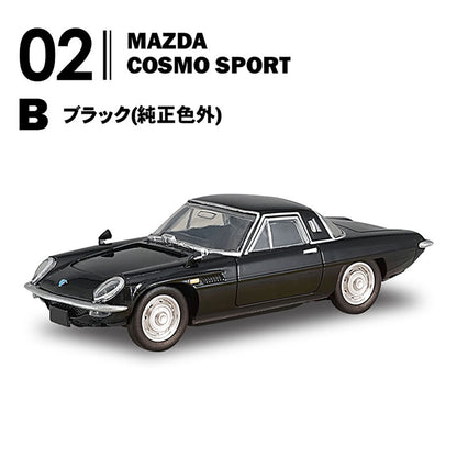 MAZDA Rotary Selection 10Pack BOX (CANDY TOY) 1/64 - Image 8