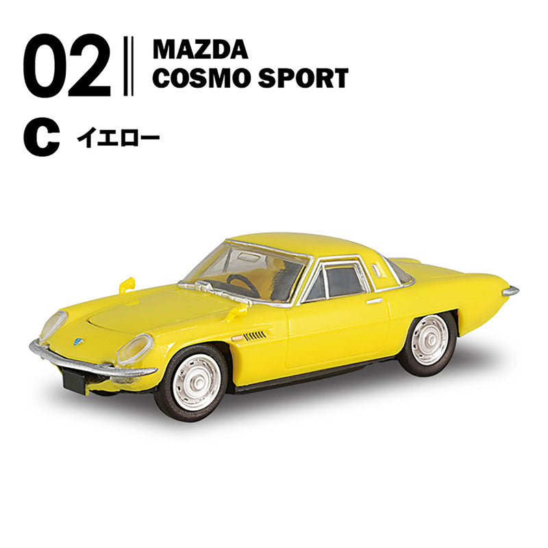 MAZDA Rotary Selection 10Pack BOX (CANDY TOY) 1/64 - Image 9