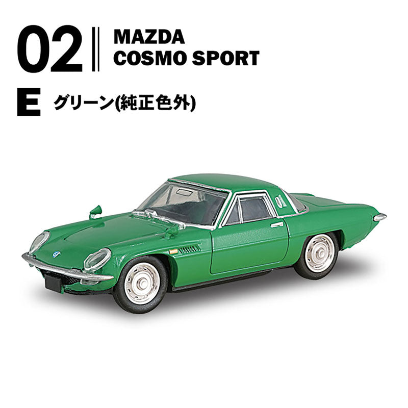 MAZDA Rotary Selection 10Pack BOX (CANDY TOY) 1/64 - Image 11