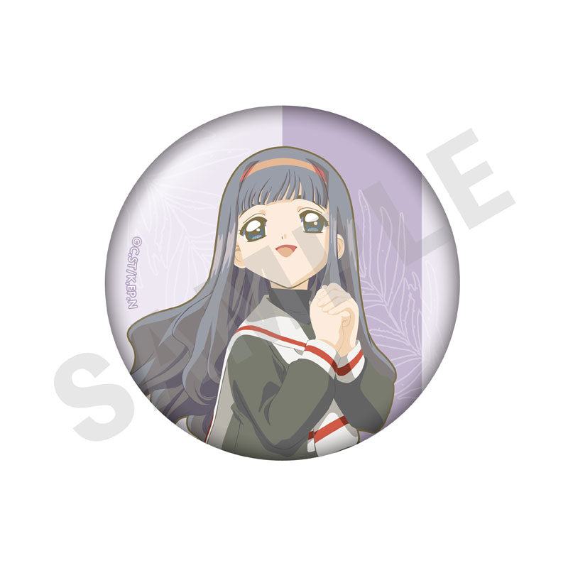 Cardcaptor Sakura: Clear Card Paintlact Series Trading Tin Badge 8Pack BOX - Image 8