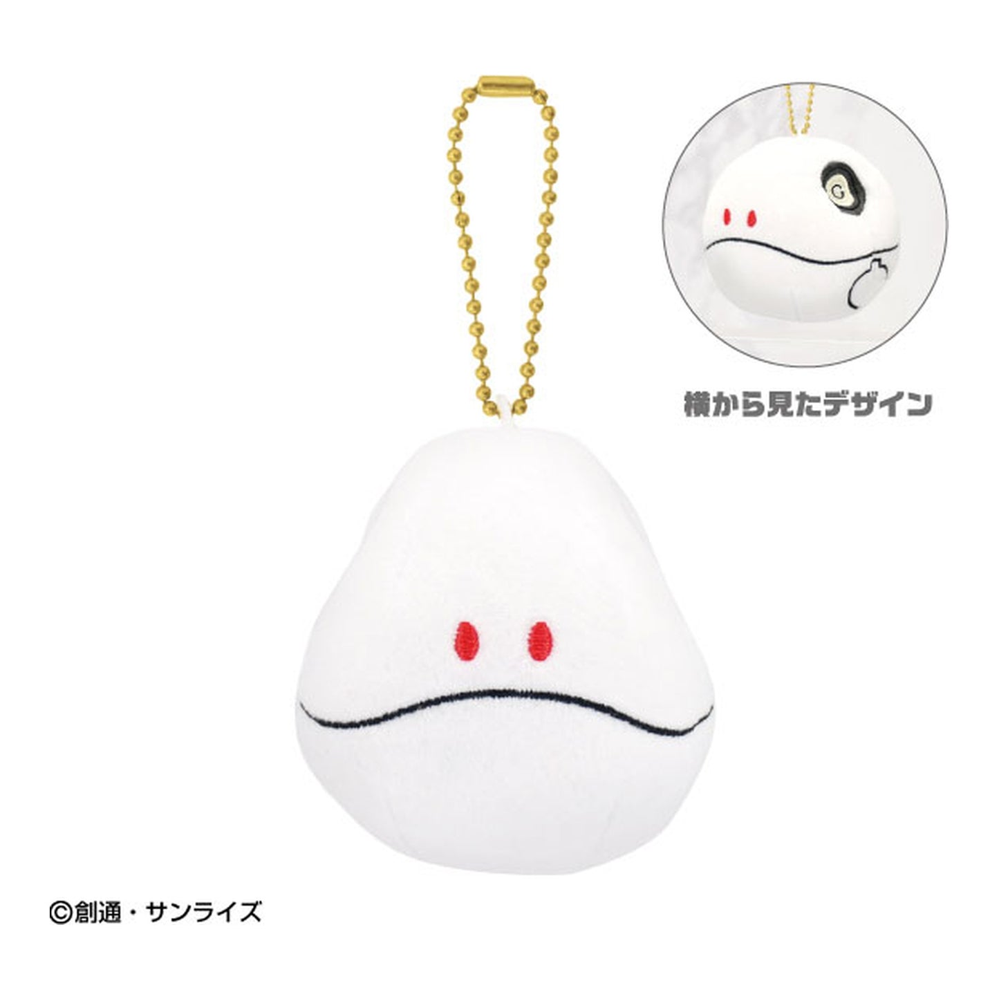 Purinui Mascot Mobile Suit Gundam GQuuuuuuX Haro - Image 1