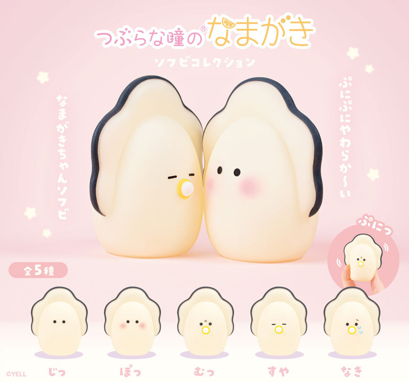Tsubura na Hitomi no Namagaki Soft Vinyl Collection 10Pack BOX - Image 2