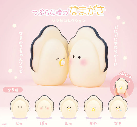 Tsubura na Hitomi no Namagaki Soft Vinyl Collection 10Pack BOX - Image 2