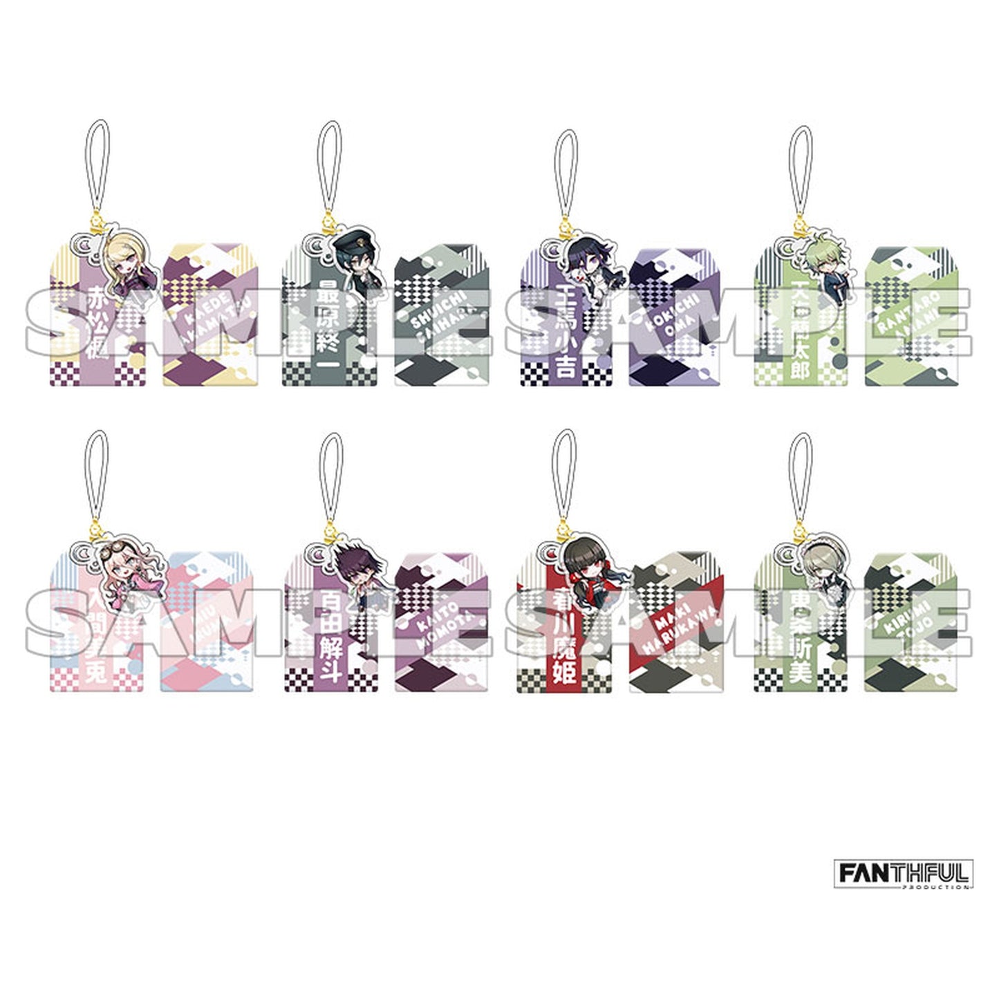 Danganronpa V3 Amulet Blind Box (8 Packs) - Image 1