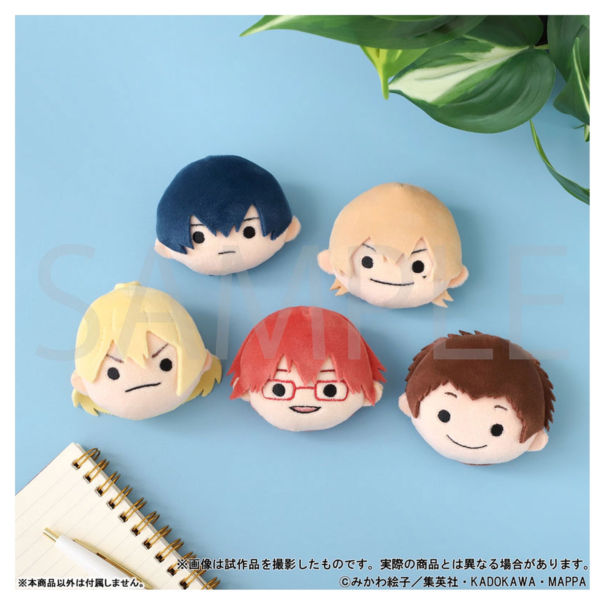 Boukyaku Battery Plush Face Badge Shunpei Chihaya - Image 1