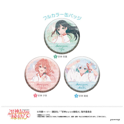 Tying the Knot with an Amagami Sister Tin Badge Collection 6Pack BOX - Image 2