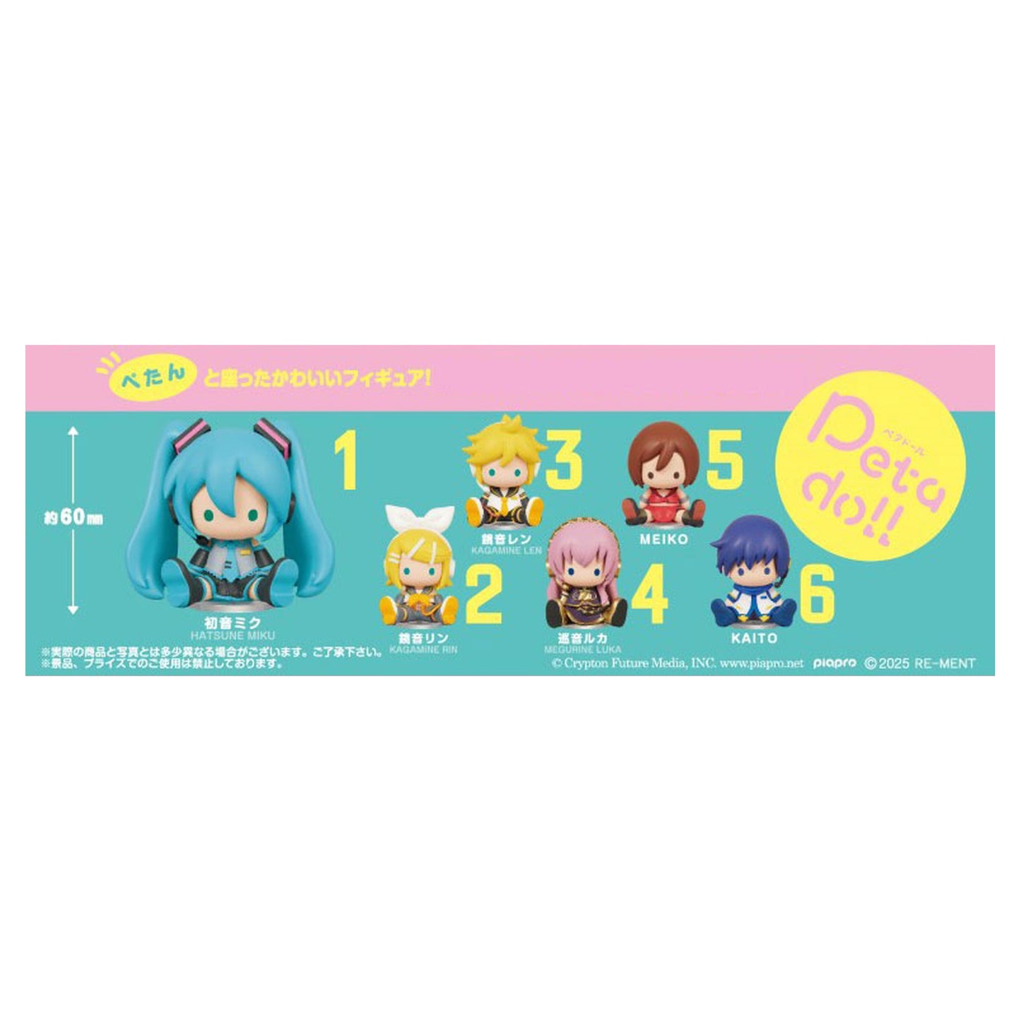 Hatsune Miku Series petadoll Piapro Characters 6Pack BOX - Image 1