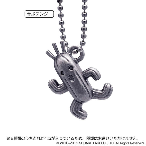 Final Fantasy XIV Minion Metal Charm Vol.1 (8 Pack Box) - Image 2