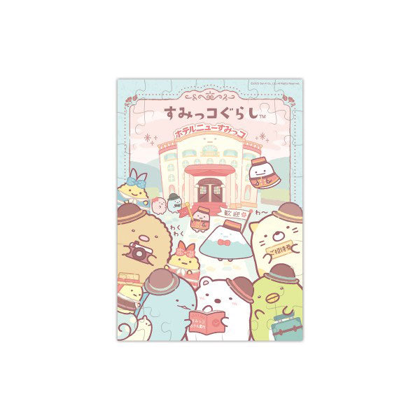 Sumikko Gurashi Puzzle Gum Hotel New Sumikko 8Pack BOX (CANDY TOY) - Image 2