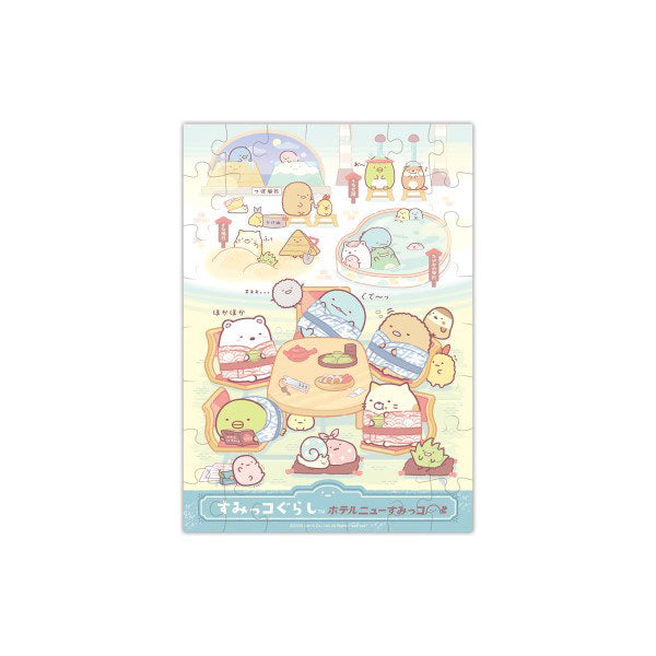 Sumikko Gurashi Puzzle Gum Hotel New Sumikko 8Pack BOX (CANDY TOY) - Image 3