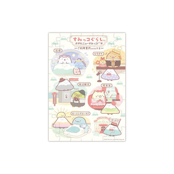 Sumikko Gurashi Puzzle Gum Hotel New Sumikko 8Pack BOX (CANDY TOY) - Image 4