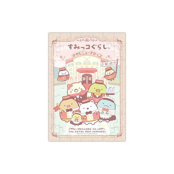 Sumikko Gurashi Puzzle Gum Hotel New Sumikko 8Pack BOX (CANDY TOY) - Image 5