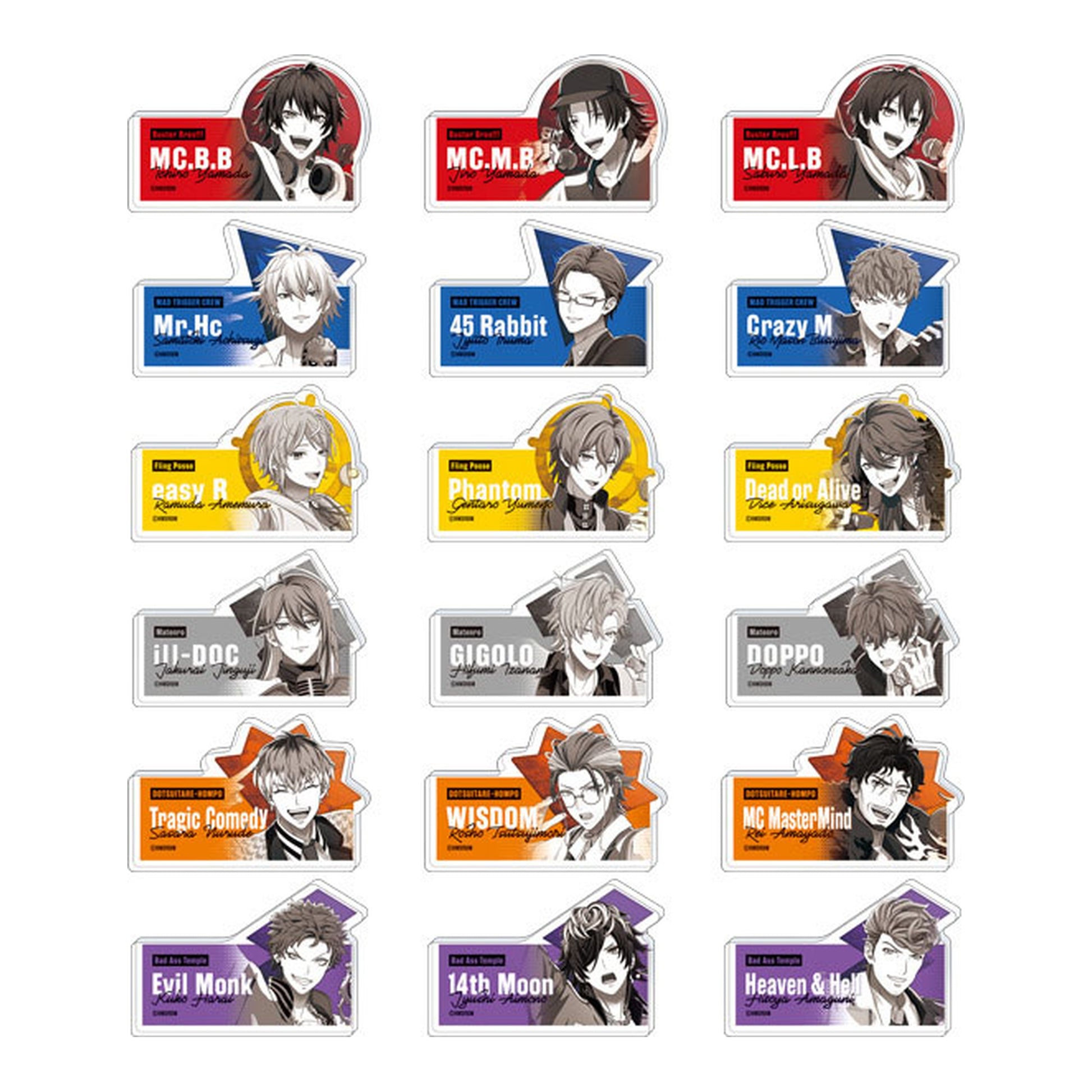 Hypnosis Mic -Division Rap Battle- MC Name Badge Collection 18Pack BOX - Image 1