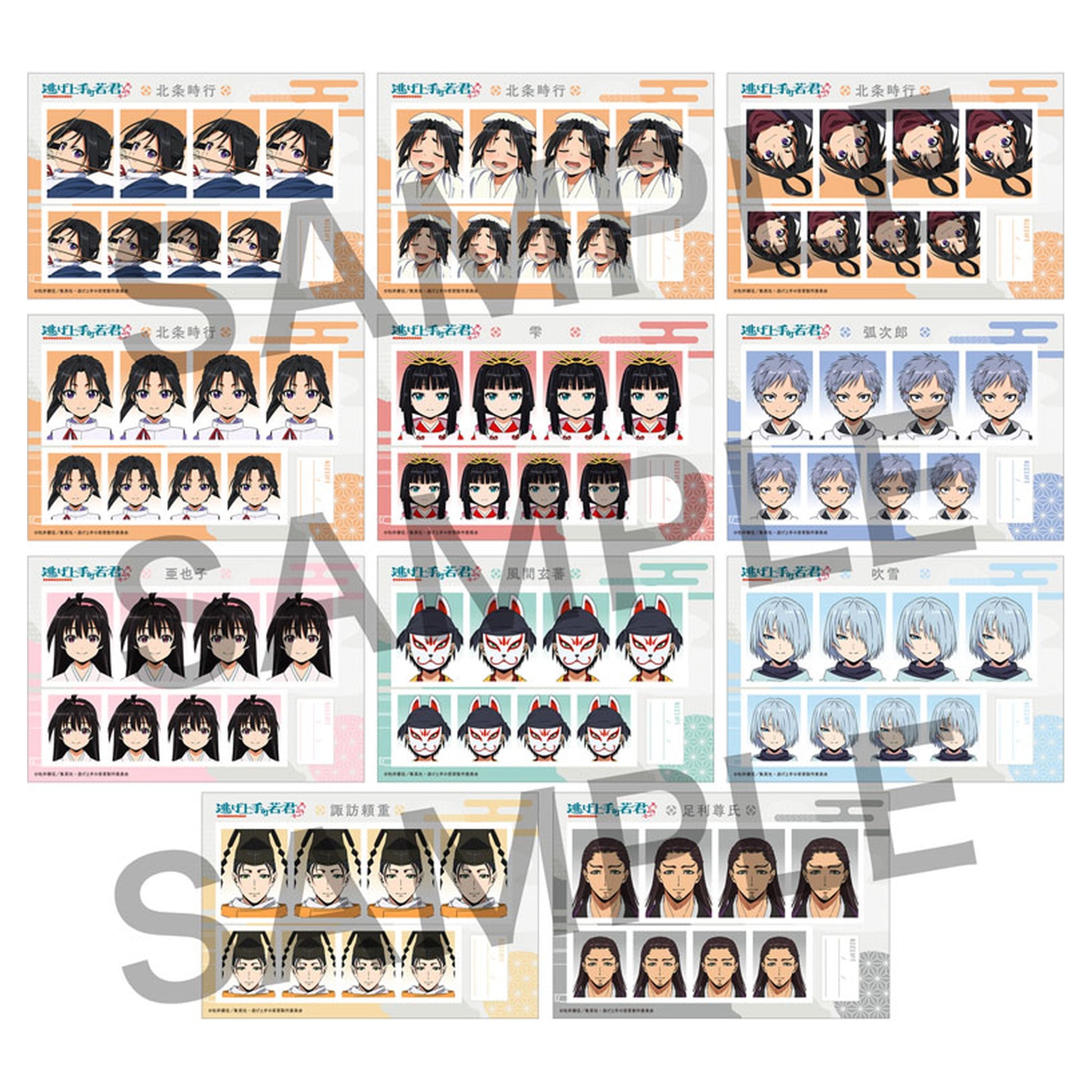 The Elusive Samurai ID Photo Studio 11Pack BOX - Image 1