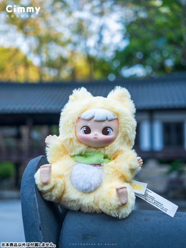 Cimmy Hu Hu Sheng Wei Series Trading Plush 6Pack BOX - Image 11