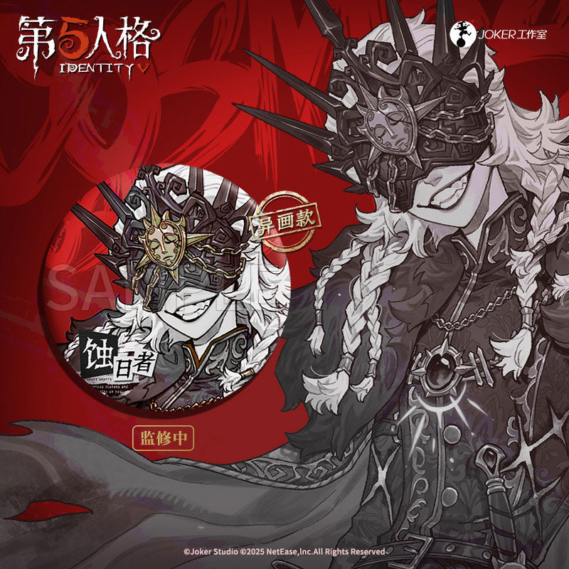 Identity V Milky Way Series Vol.2 Collection Tin Badge 13Pack BOX - Image 5