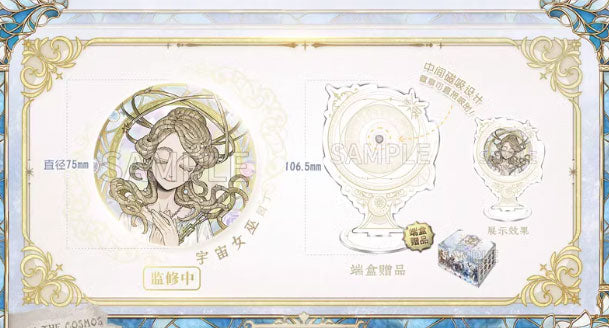 Identity V Milky Way Series Vol.2 Collection Tin Badge 13Pack BOX - Image 6