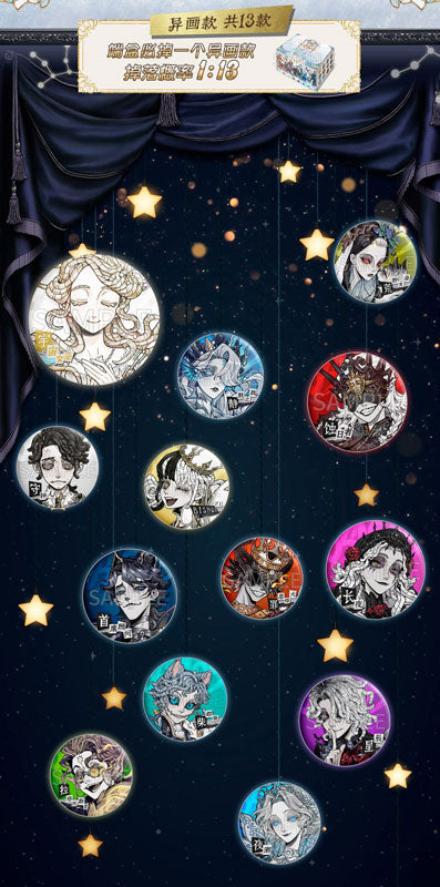 Identity V Milky Way Series Vol.2 Collection Tin Badge 13Pack BOX - Image 8
