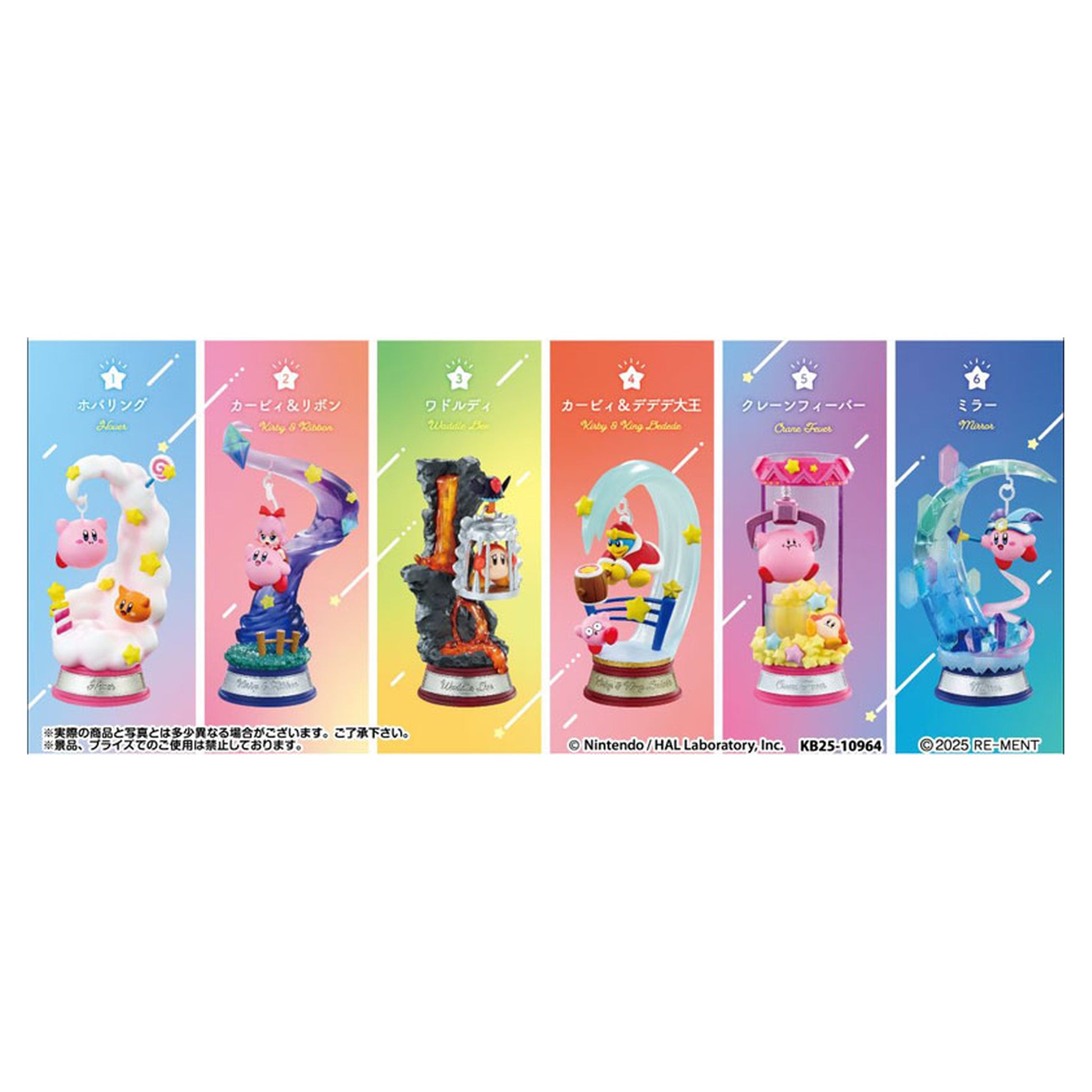 Kirby Swing Kirby Twinkle Traveler 6Pack BOX - Image 1