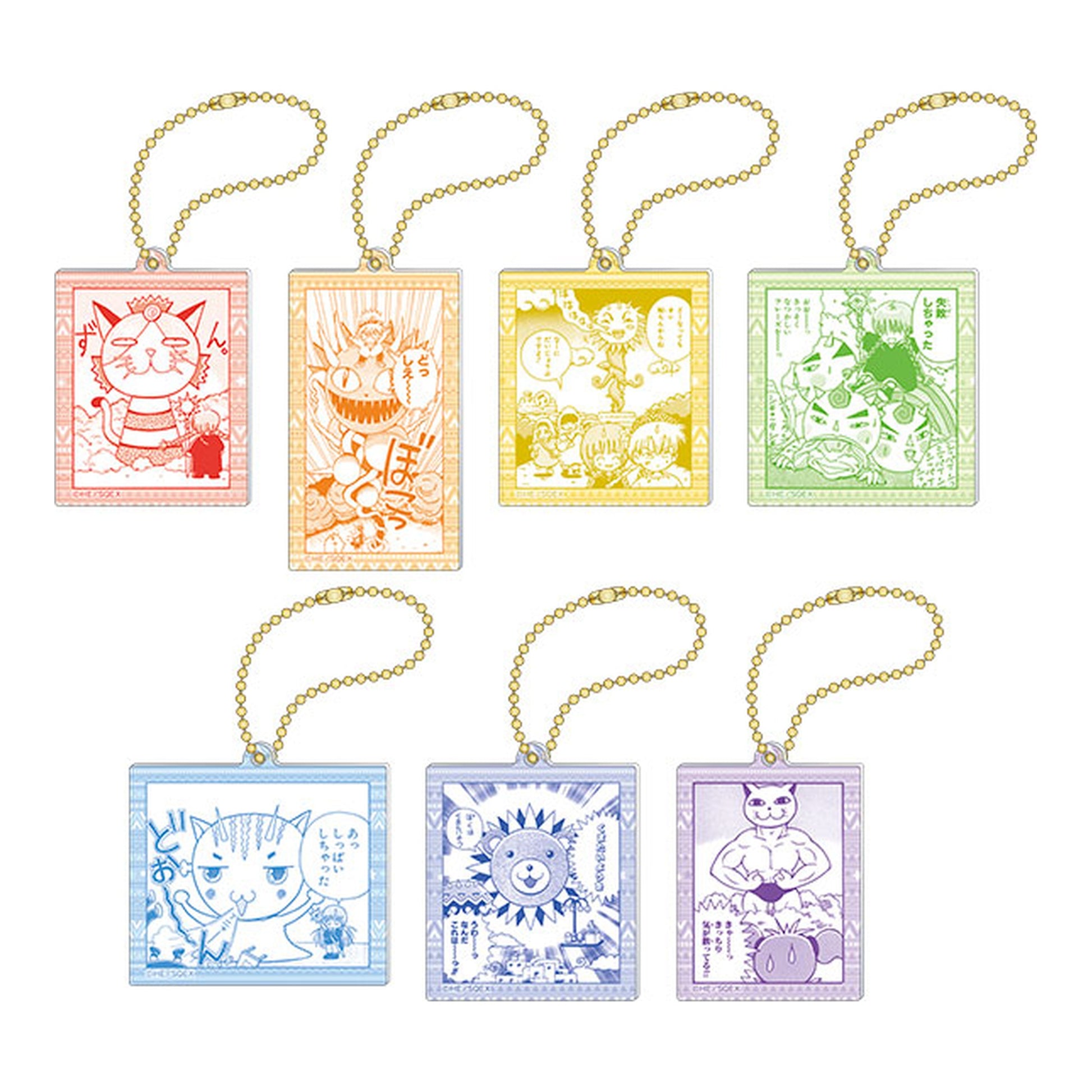 Mahojin Guru Guru Acrylic Keychain Collection 7Pack BOX - Image 1