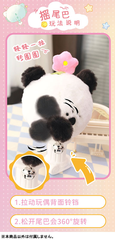 TAO QI BAO Swinging Tail Series Trading Plush Figure 8Pack BOX - Image 2