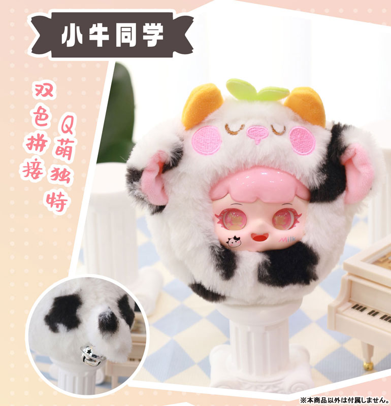 TAO QI BAO Swinging Tail Series Trading Plush Figure 8Pack BOX - Image 4