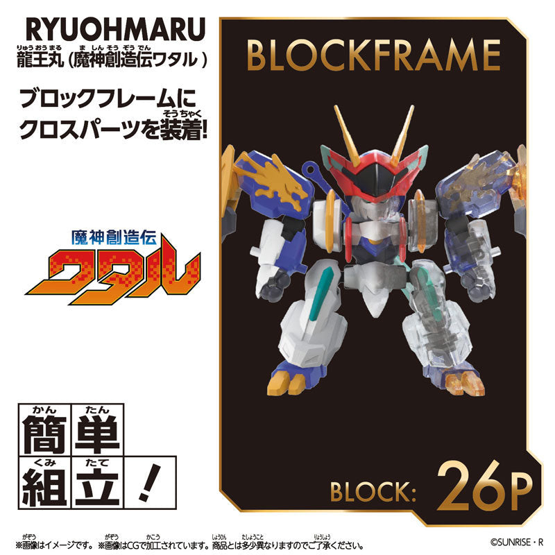 BloCross Wataru Series Vol.2 Assortment BOX 8Pack BOX - Image 5