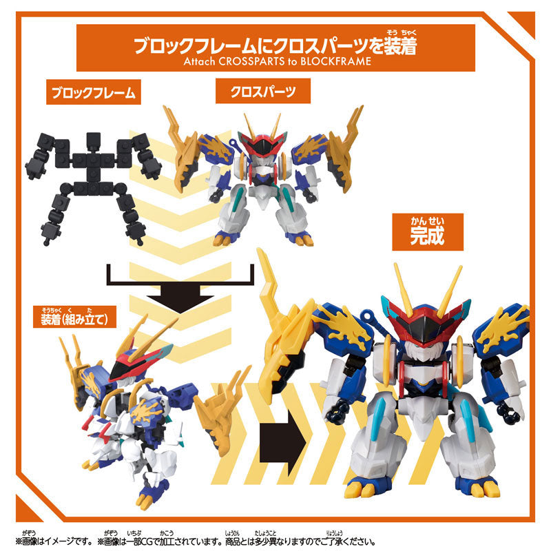 BloCross Wataru Series Vol.2 Assortment BOX 8Pack BOX - Image 6