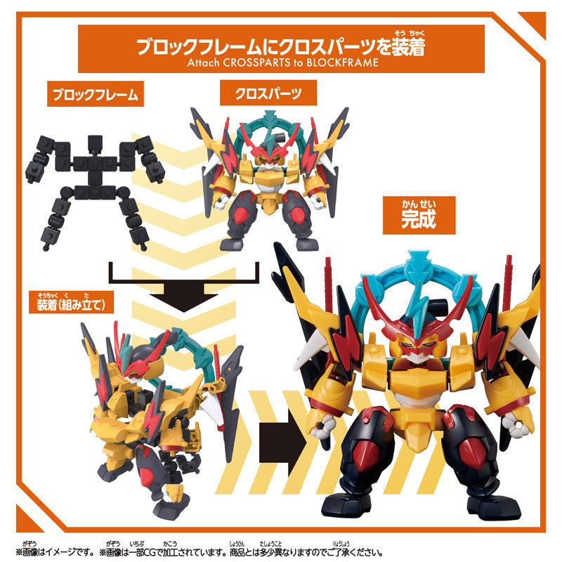 BloCross Wataru Series Vol.2 Assortment BOX 8Pack BOX - Image 13