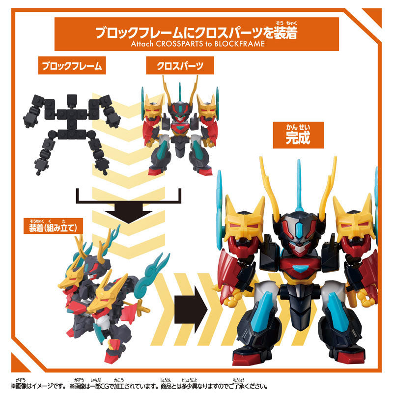 BloCross Wataru Series Vol.2 Assortment BOX 8Pack BOX - Image 19
