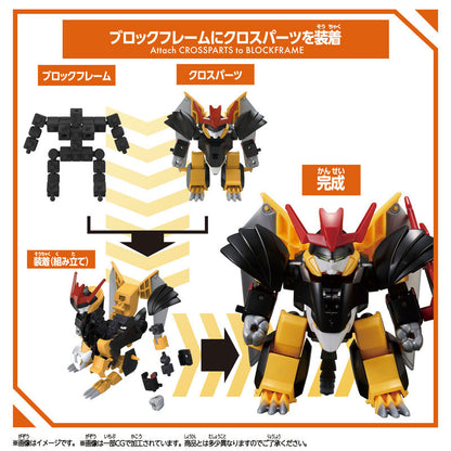 BloCross Wataru Series Vol.2 Assortment BOX 8Pack BOX - Image 25
