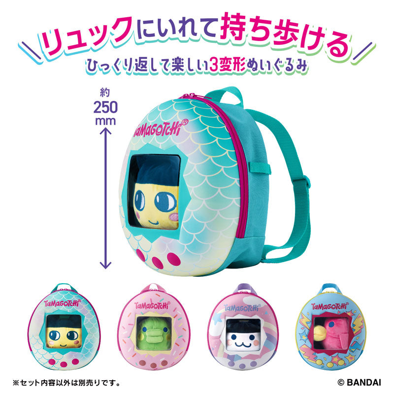 Tamagotchi Kurutto Sukusuku Plush Outing Backpack Set Mametchi - Image 3