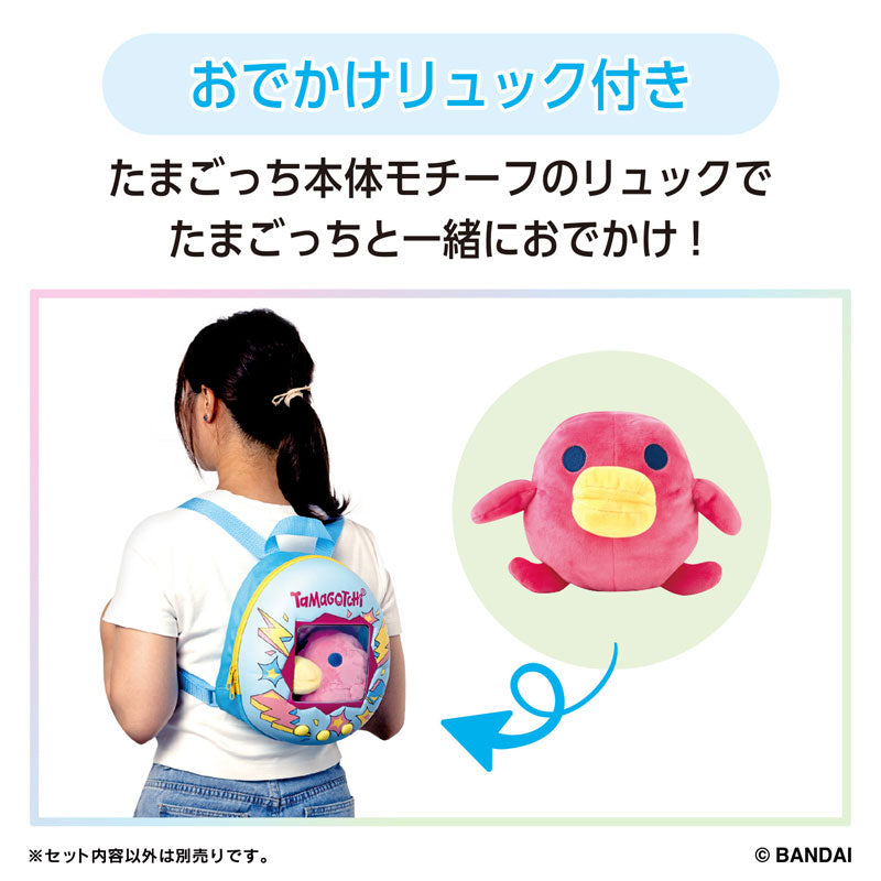 Tamagotchi Kurutto Sukusuku Plush Outing Backpack Set Mametchi - Image 5