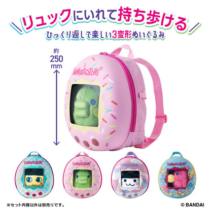 Tamagotchi Kurutto Sukusuku Plush Outing Backpack Set Kuchipatchi - Image 3
