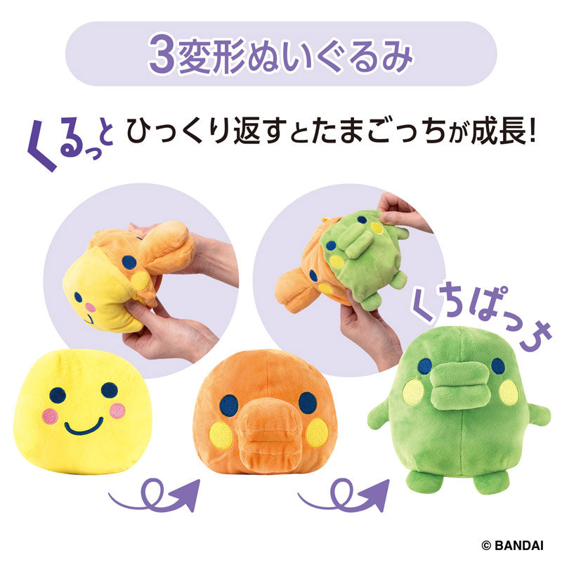 Tamagotchi Kurutto Sukusuku Plush Outing Backpack Set Kuchipatchi - Image 4