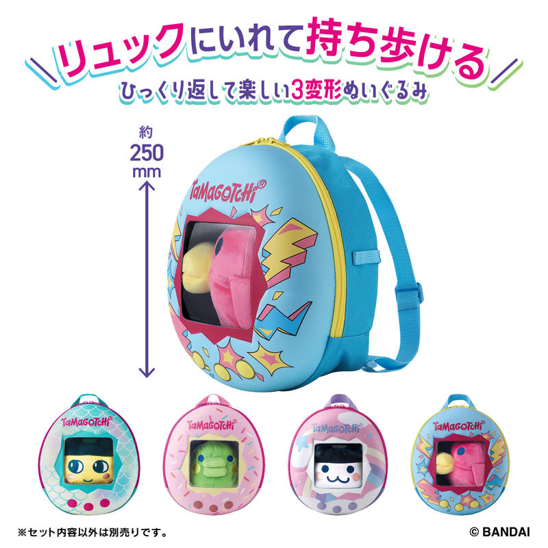 Tamagotchi Kurutto Sukusuku Plush Outing Backpack Set Hashizoutchi - Image 3