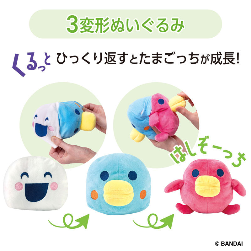 Tamagotchi Kurutto Sukusuku Plush Outing Backpack Set Hashizoutchi - Image 4