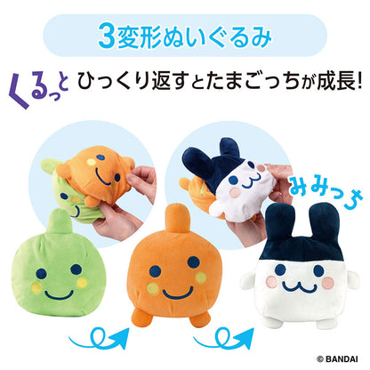 Tamagotchi Kurutto Sukusuku Plush Mimitchi - Image 2