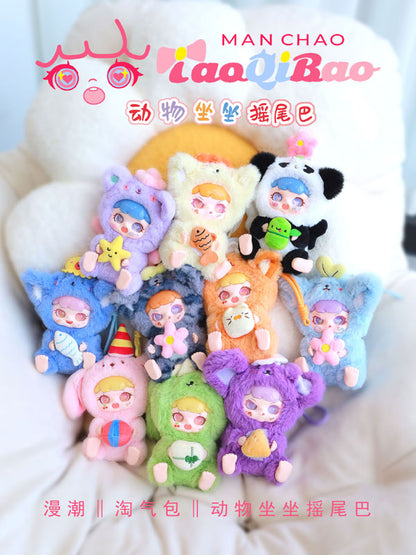 TAO QI BAO Swinging Tail Series Trading Plush Figure VOL.2 8Pack BOX - Image 2