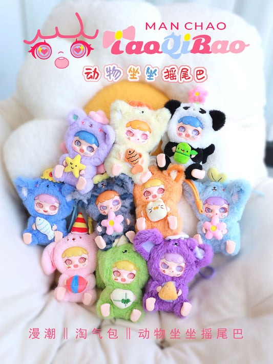 TAO QI BAO Swinging Tail Series Trading Plush Figure VOL.2 8Pack BOX - Image 2
