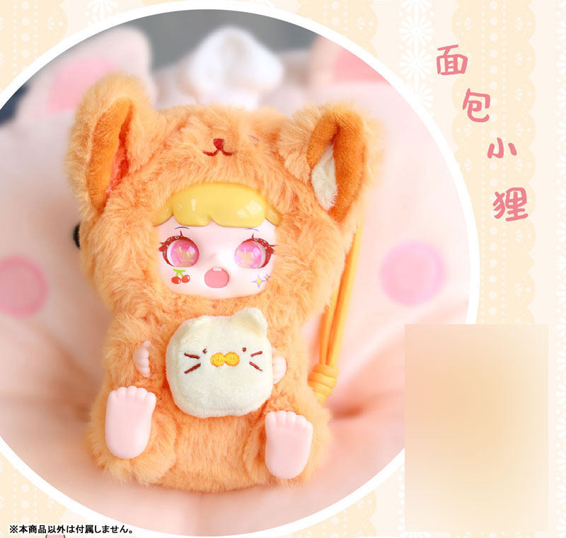 TAO QI BAO Swinging Tail Series Trading Plush Figure VOL.2 8Pack BOX - Image 8