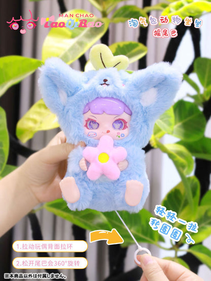 TAO QI BAO Swinging Tail Series Trading Plush Figure VOL.2 8Pack BOX - Image 13