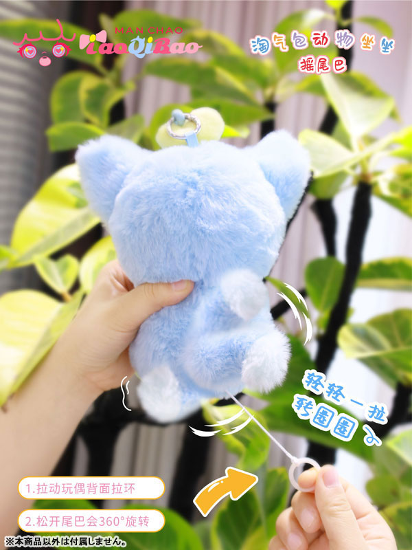 TAO QI BAO Swinging Tail Series Trading Plush Figure VOL.2 8Pack BOX - Image 14