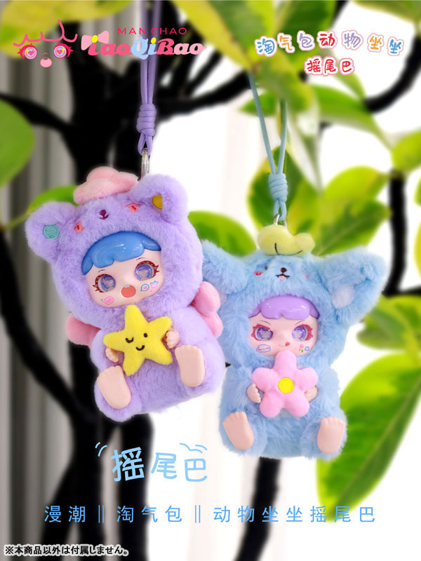 TAO QI BAO Swinging Tail Series Trading Plush Figure VOL.2 8Pack BOX - Image 15