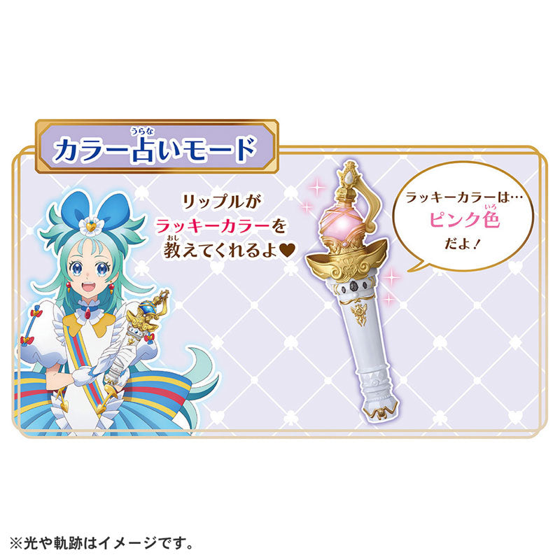 Princession Orchestra Muse Tact - Image 7