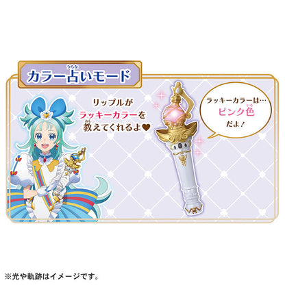 Princession Orchestra Muse Tact - Image 7